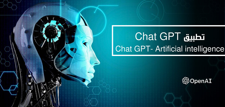 Chat-GPT